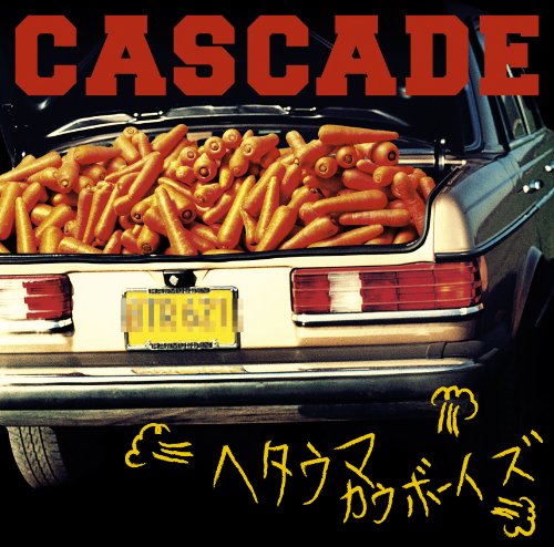ヘタウマカウボーイズ | CASCADE | オリコンニュース（ORICON NEWS）